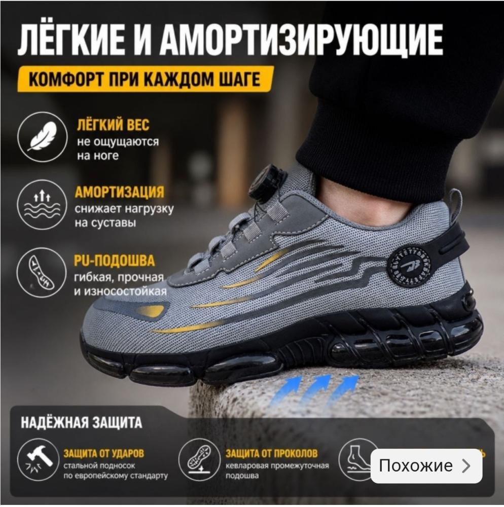 Кроссовки РИ (серый)