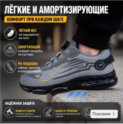 Кроссовки РИ (серый)